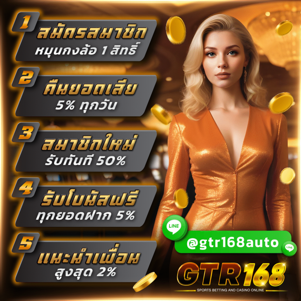 GTR168-Pro-new-USER (2)