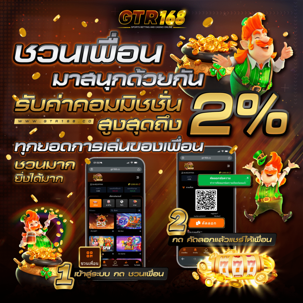 หน่วยงาน